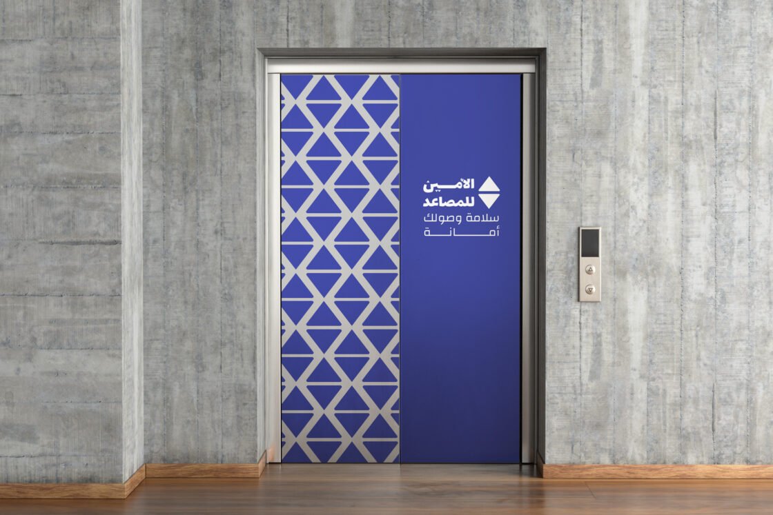 Ameen Elevators